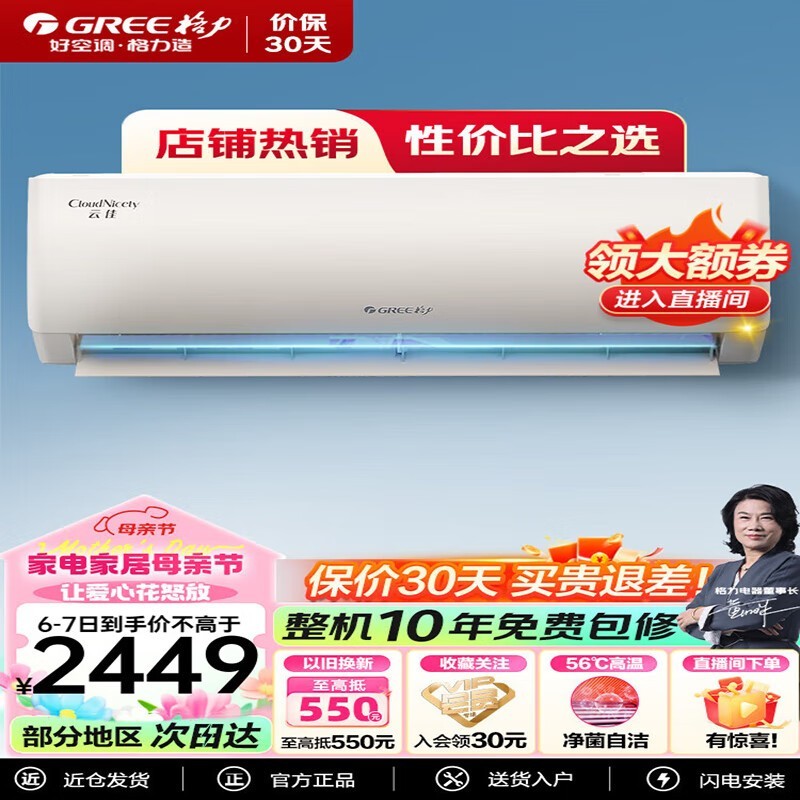 ޡ1ƥյ1754Ԫ 56C¾ϵͳ