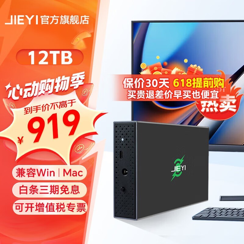  T35 ƶӲ12TB