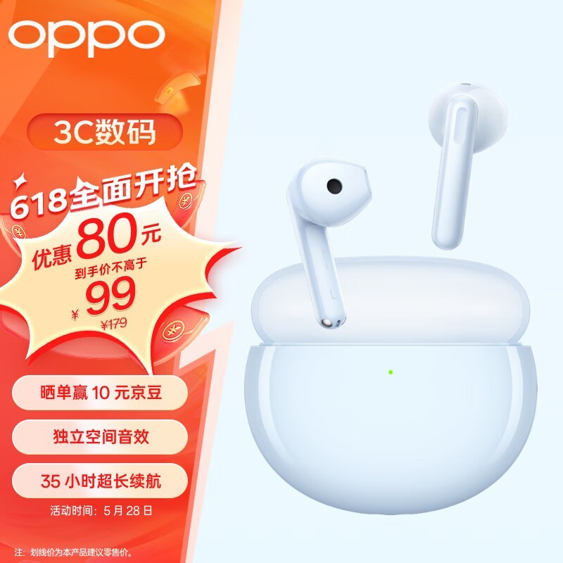 ޡOPPO Enco Air 2 ֻҪ95.52Ԫ