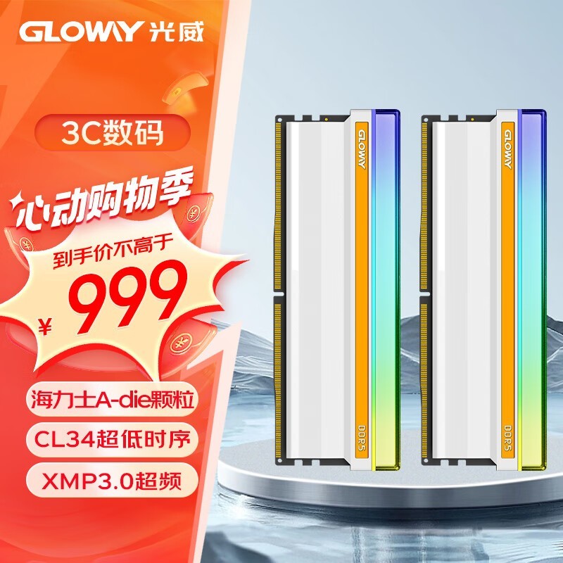  ϵ DDR5 7200 32GB(16GB2)