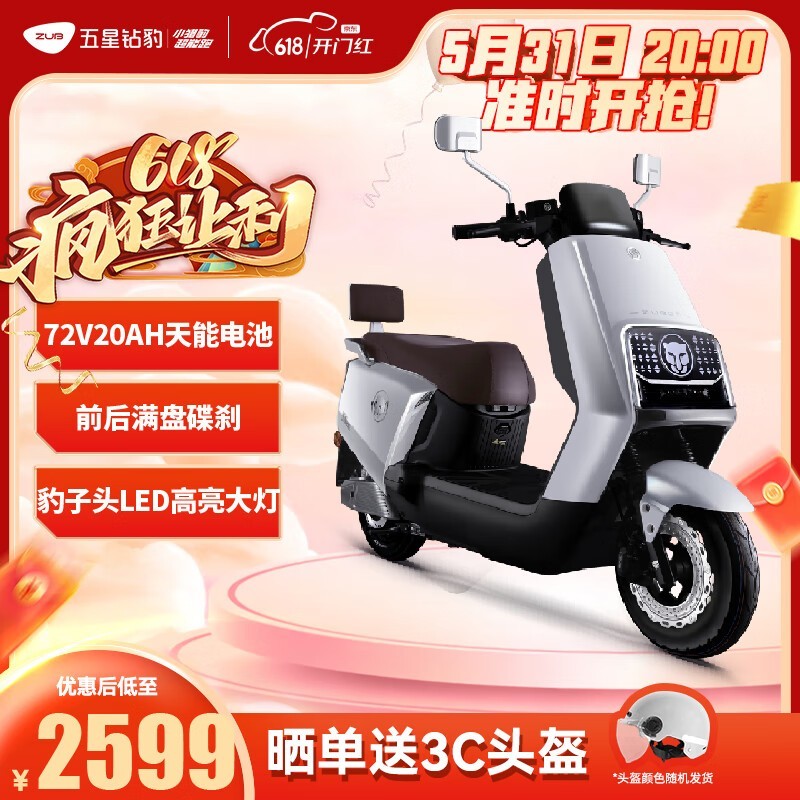 ޡƹ̫ջ걪綯NX 2599Ԫ