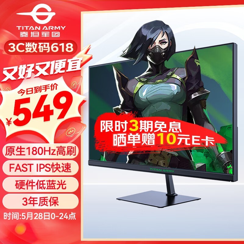 ޡ̩̹P25H2GCʾ 180Hz+1ms רҵϷ