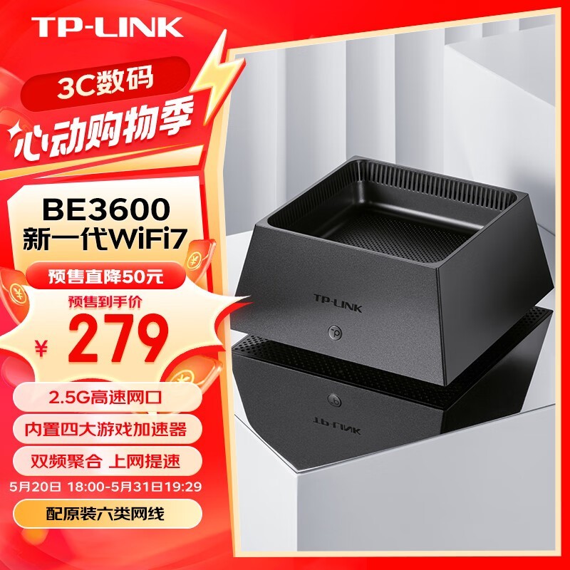 ޡTP-LINK BE3600˫Ƶ·2.5GڣϷ٣ͯģʽ
