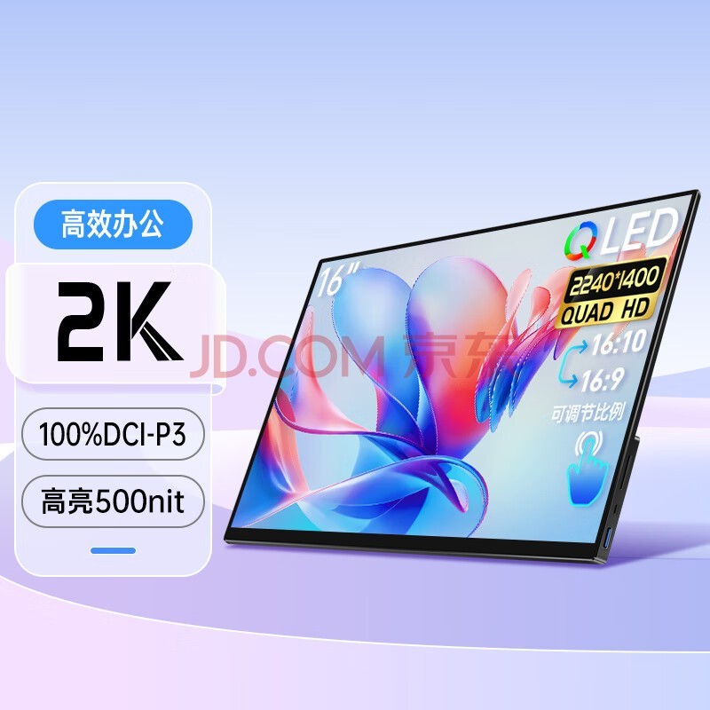 ά˼ Яʾ4K Qled 16:10ĻʼǱչSwitchֻPs5Ϸ칫Яʽʾ 14Ӣ2K  AQ14T