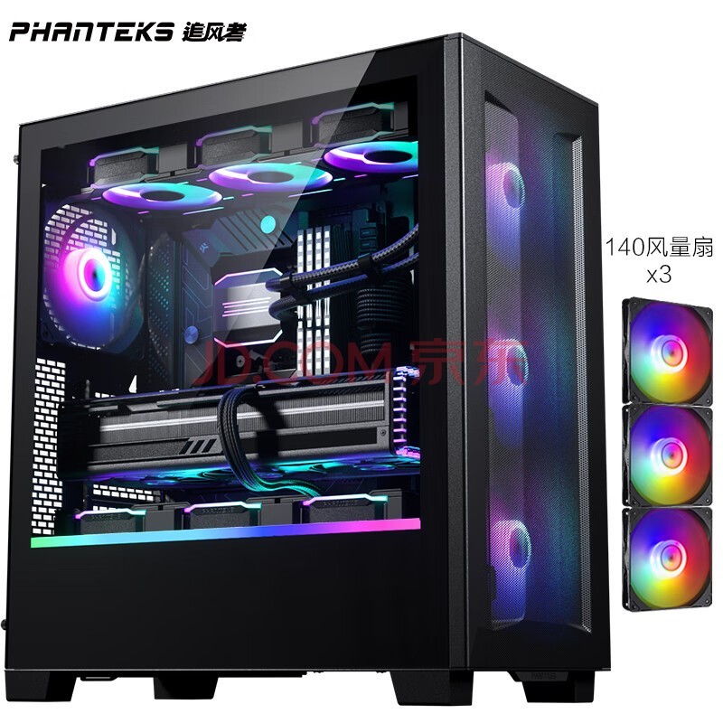 PHANTEKS׷XT523 Ultra/͸ATXԻ(ȫ140ARGBx3/Type-C/4090/4080super)