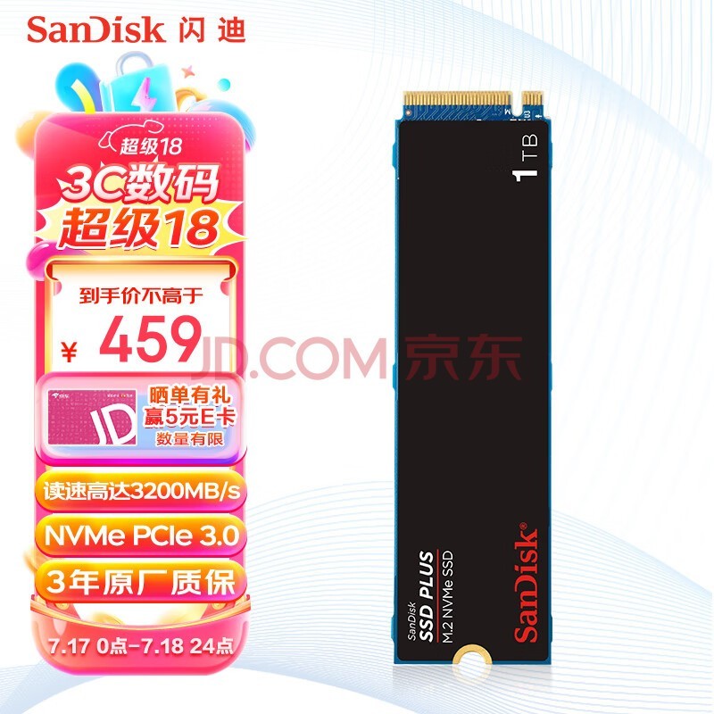 ϣSanDisk1TB SSD̬Ӳ M.2ӿNVMeЭPCIe3.0ǿȶݱʼǱ̨ʽ ̬Ӳ̣ݳƷ