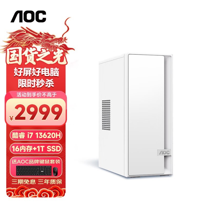 AOC ٹ920(i7 13620H/16GB/1TB )