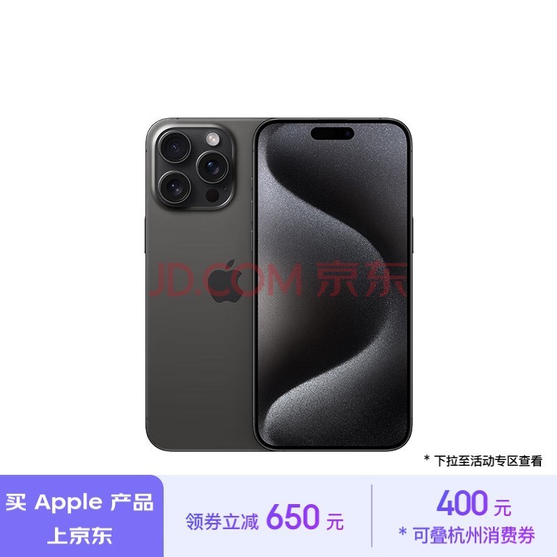 Apple/ƻ iPhone 15 Pro Max (A3108) 512GB ɫѽ ֧ƶͨ5G ˫˫ֻ