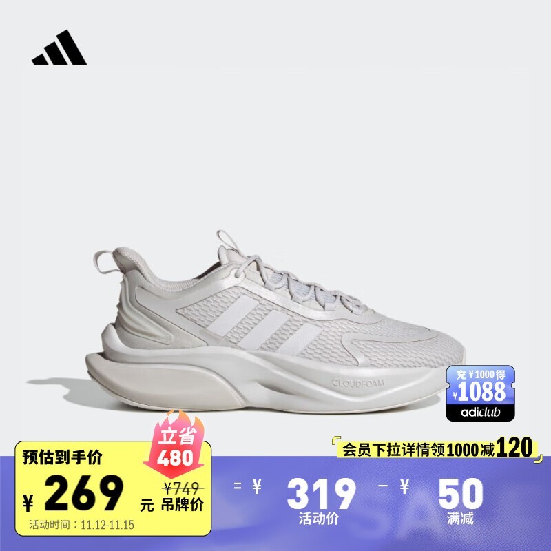 ϴ˹AlphaBounce +ܲЬּ267Ԫ