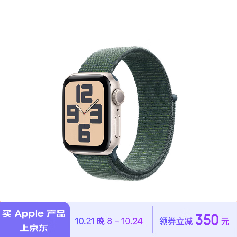 Apple Watch SEֱ1649Ԫ