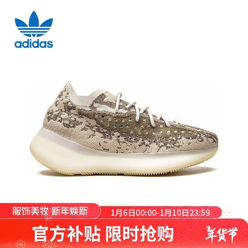 ϴ˹YEEZY 380ؼ819Ԫʱޣ