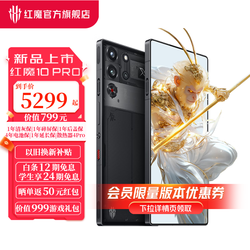 Ŭ ħ10 Pro(12GB/256GB/뮷͸ҹ)