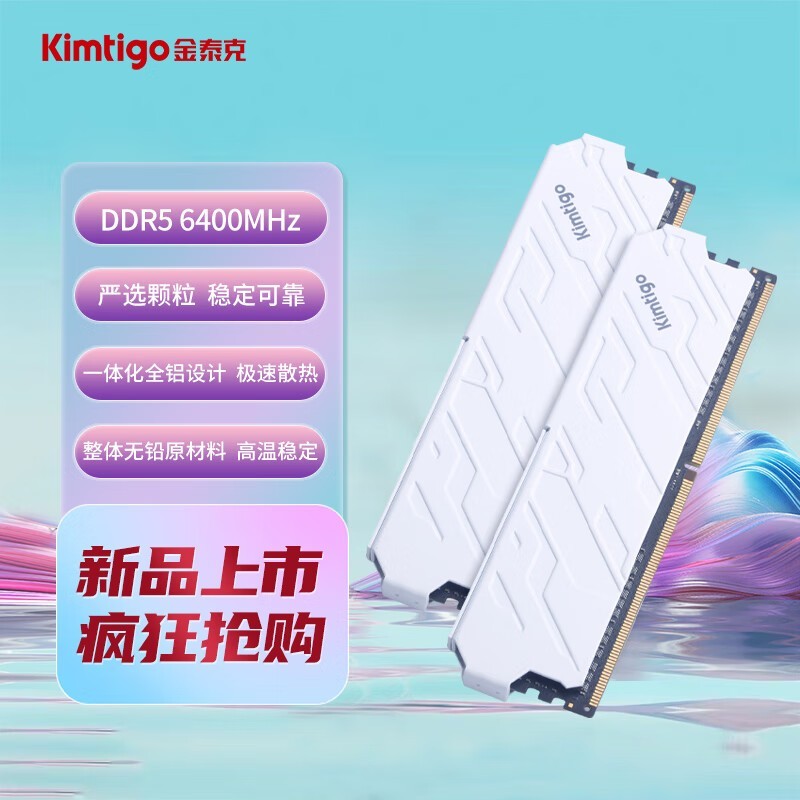 32GB DDR5 6400̨ʽڴֻҪ699Ԫ