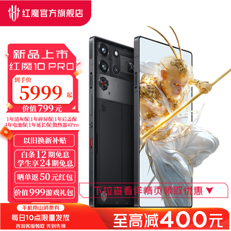 Ŭ ħ10 Pro+(16GB+512GB/뮷͸ҹ)