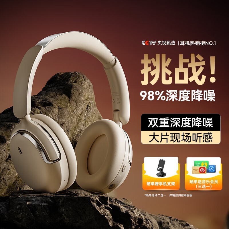 sanag D50 Pro 臻享版