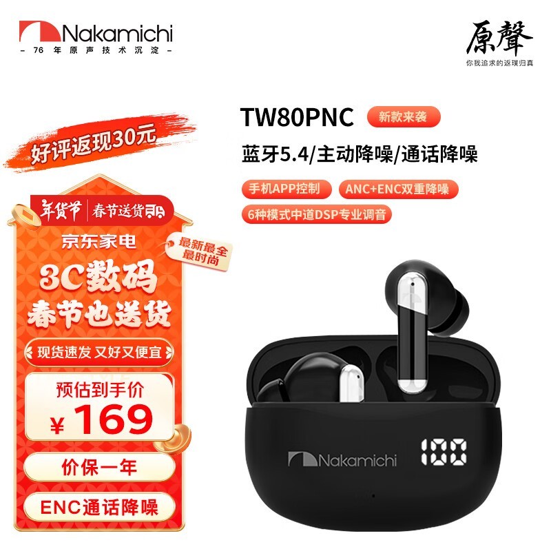 еTW80PNCؼ139Ԫ ͻ糱