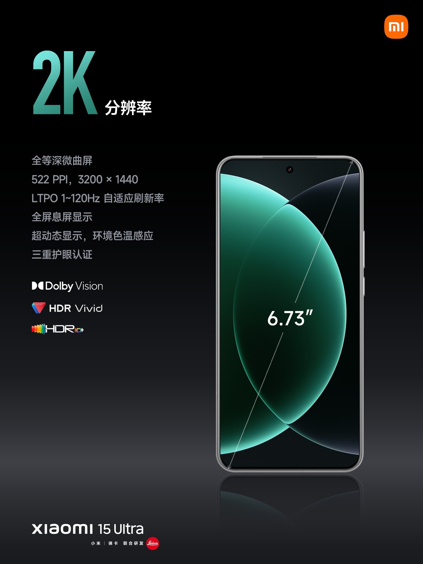 С׺52.99ԪС15 UltraXiaomi SU7 UltraƷ