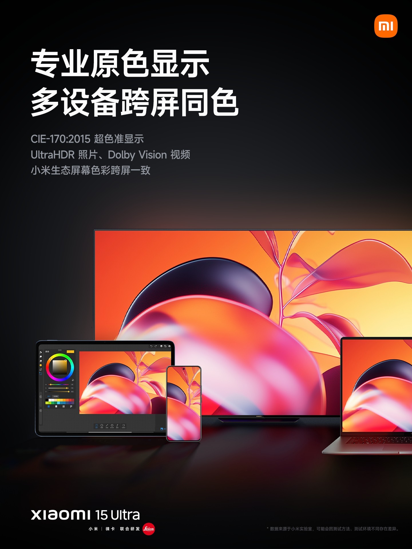 С׺52.99ԪС15 UltraXiaomi SU7 UltraƷ