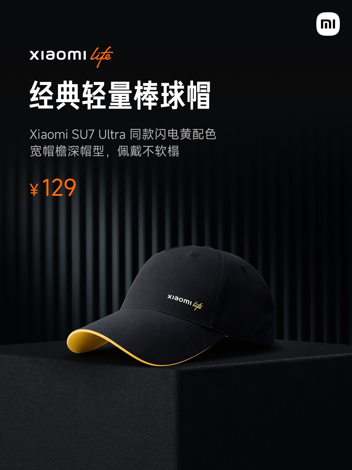 С׺52.99ԪС15 UltraXiaomi SU7 UltraƷ