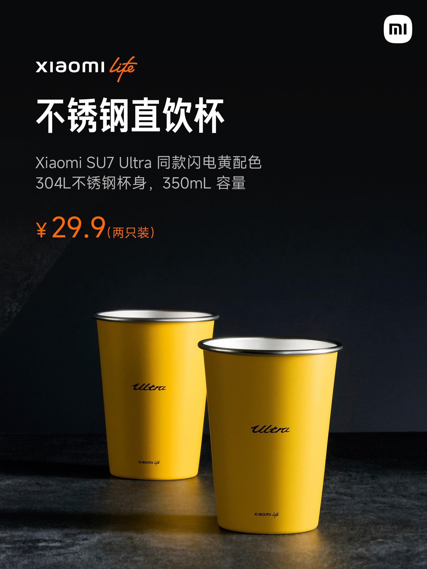 С׺52.99ԪС15 UltraXiaomi SU7 UltraƷ