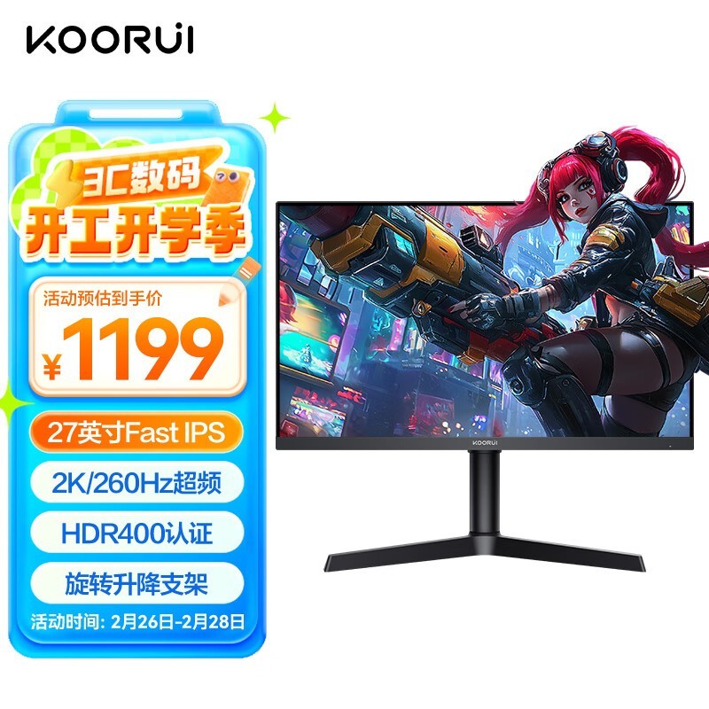 X71QH PRO羺ʾ2K 260Hz979Ԫ