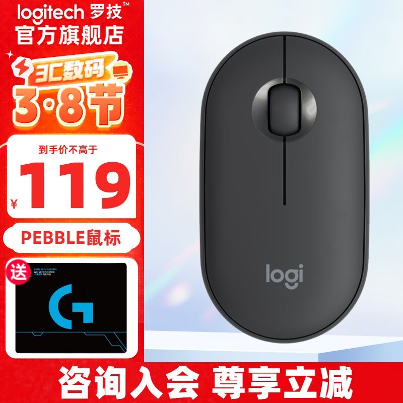 ޼LogitechPebbleʯʯīڿ