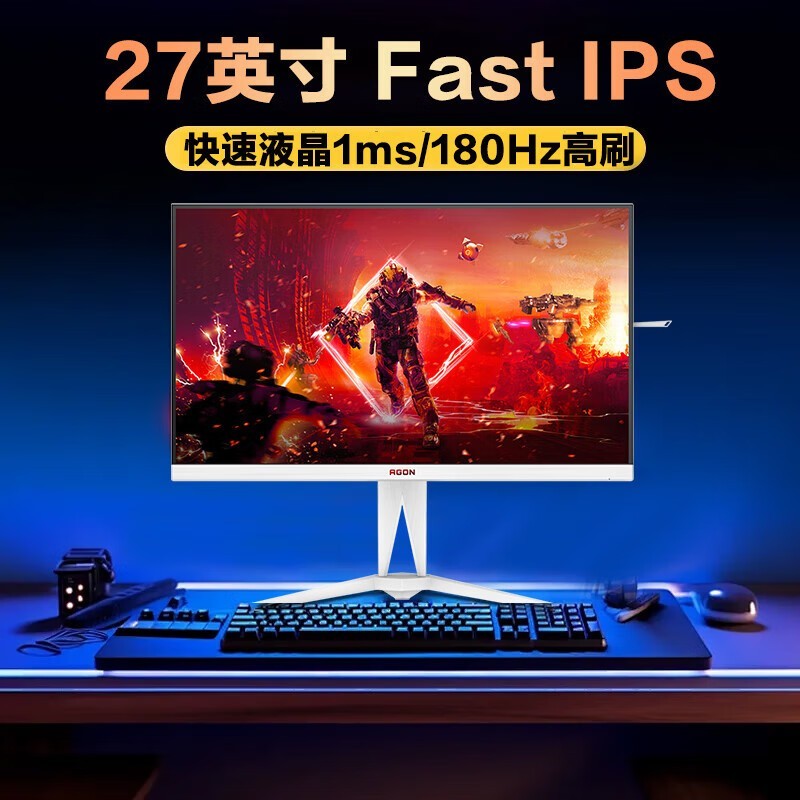 AOCAGON AG275QXW羺ʾ27Ӣ2Kֱʽ1499Ԫ