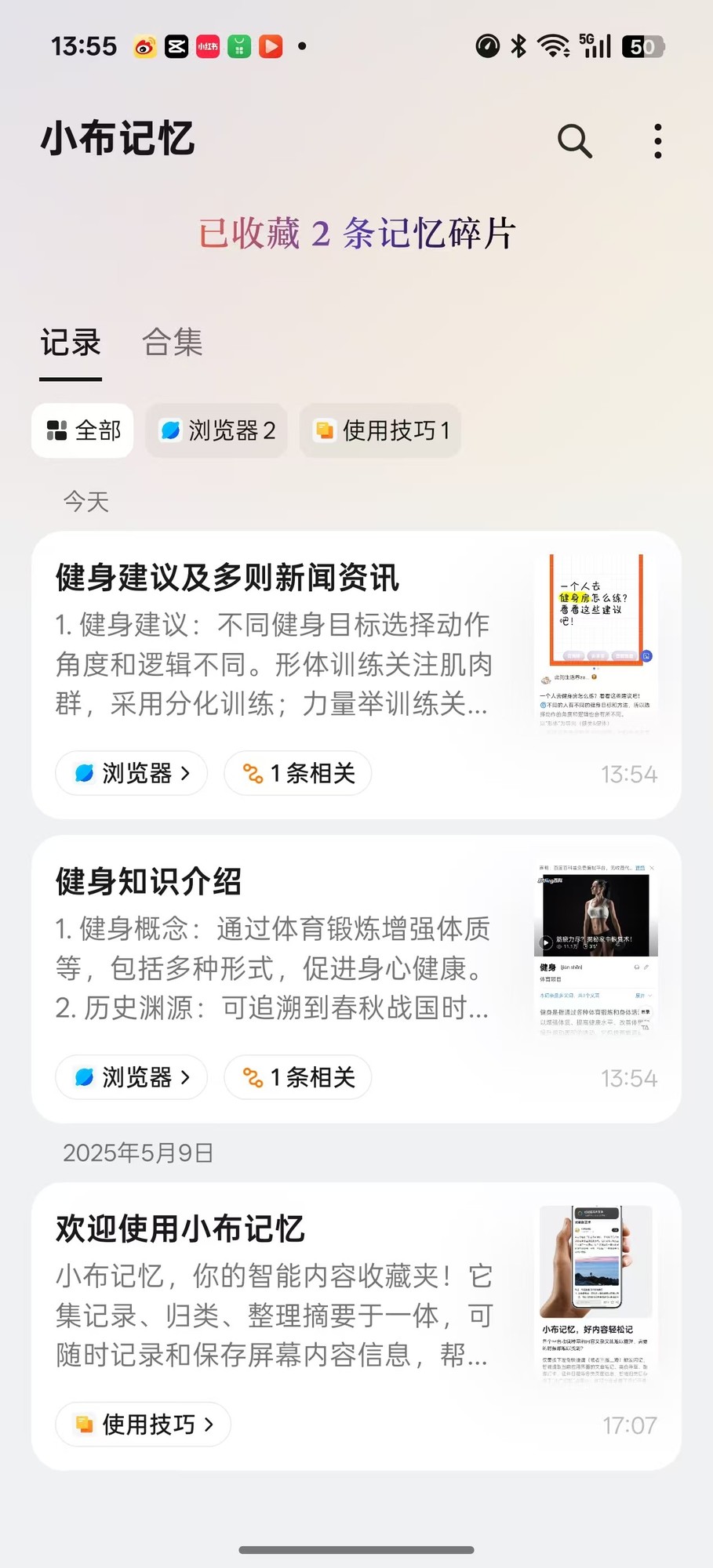 手机厂商们都在吹的AI,到如今确有其效了么?