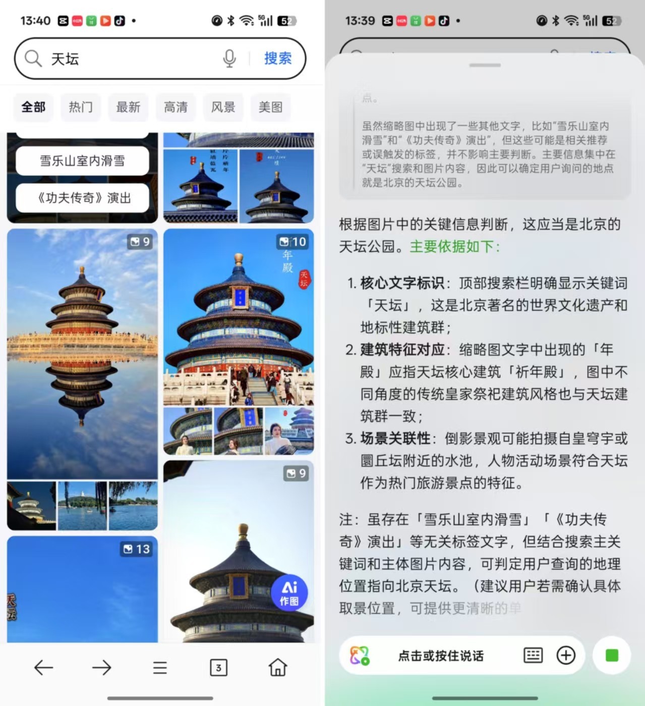 手机厂商们都在吹的AI,到如今确有其效了么?