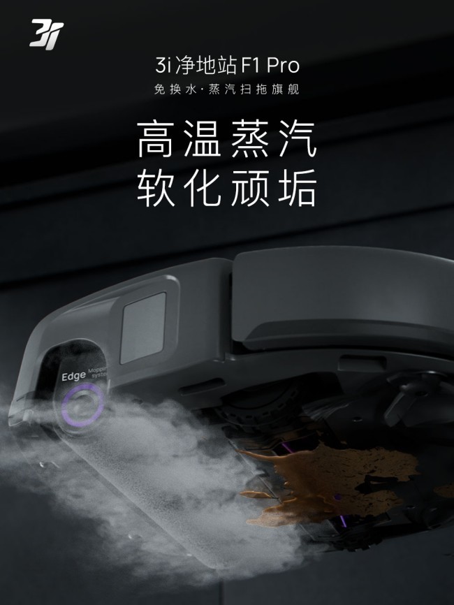 618ڿƼ3iվF1 Pro⻻ˮ콢սҵھ