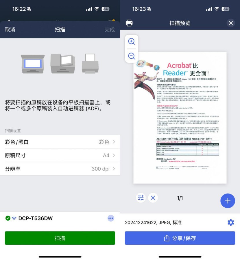 С鶯ȫ ֵDCP-T536DWһ
