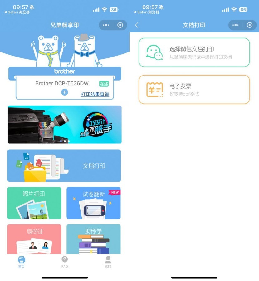 С鶯ȫ ֵDCP-T536DWһ