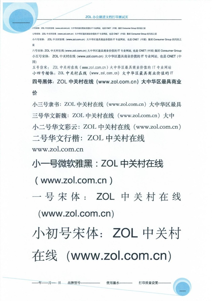 С鶯ȫ ֵDCP-T536DWһ