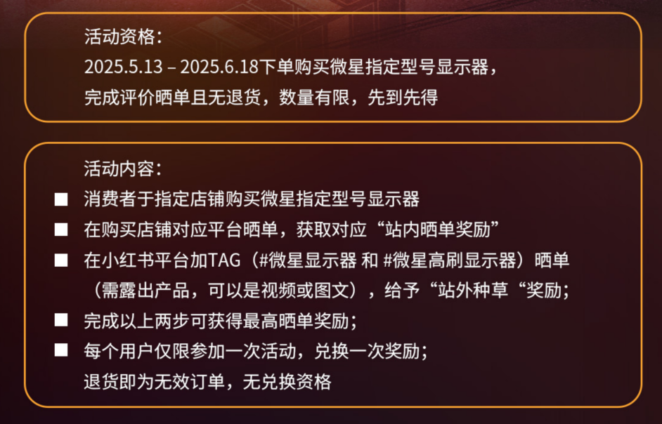 ΢��MAG 272QP QD-OLED X50���ⷢ����500Hz����ˢ �׷���Ԫ����