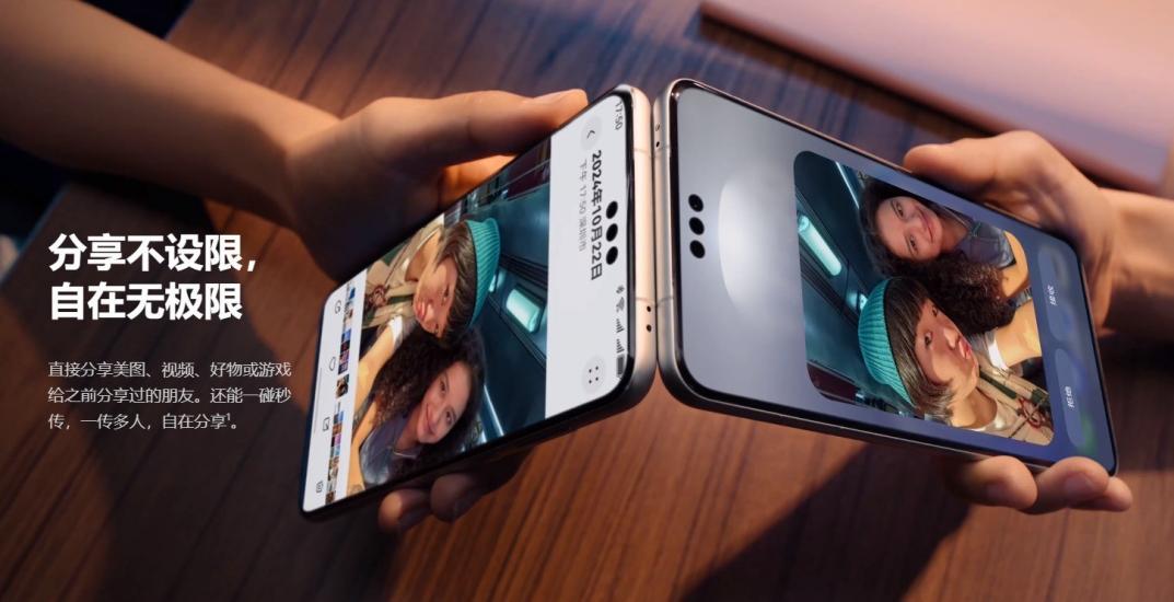 618补上加补!华为鸿蒙全家桶重塑职场智慧办公新体验