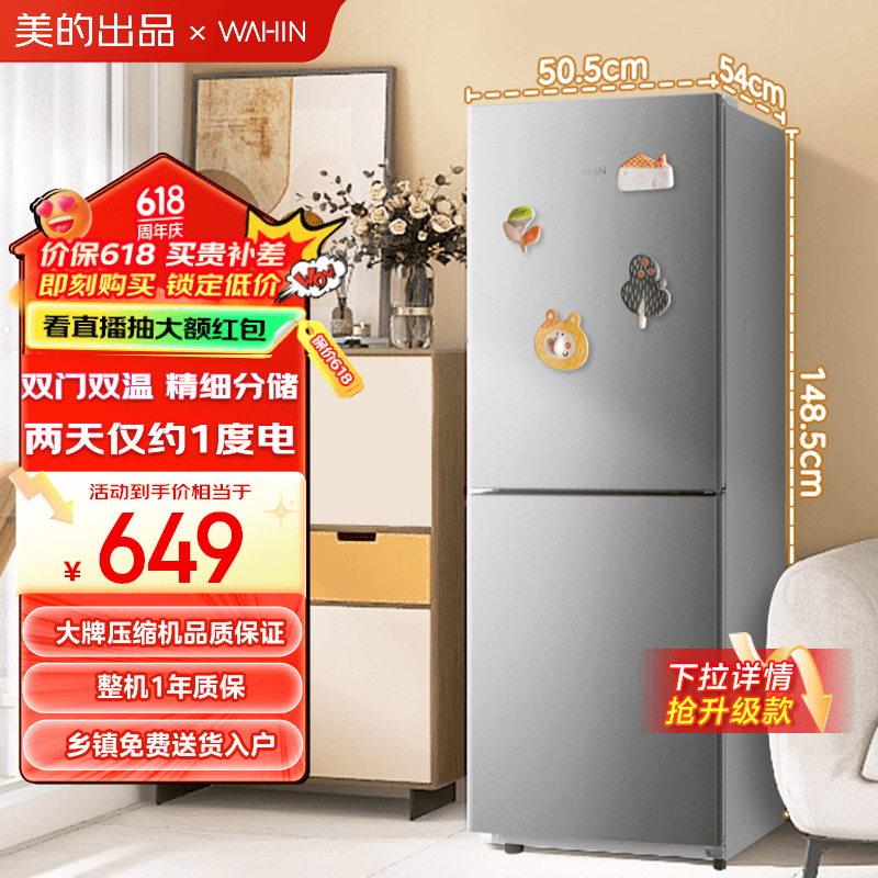 HR-185 177L˫ű侩Żݼ649Ԫ