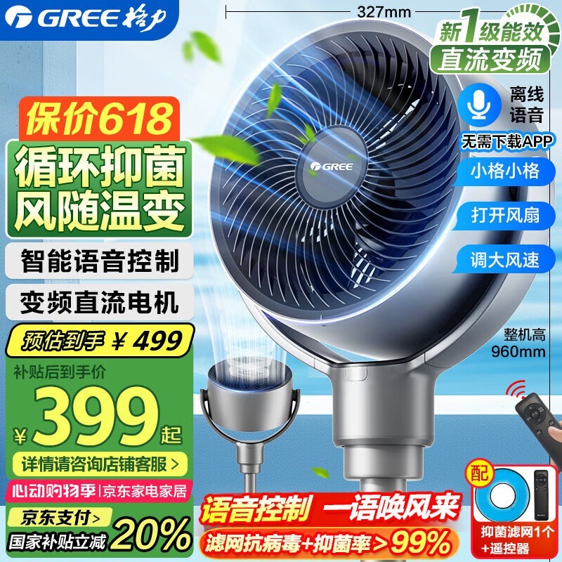 GREE FXDZ - 2072Bvg3ѭȳֵ