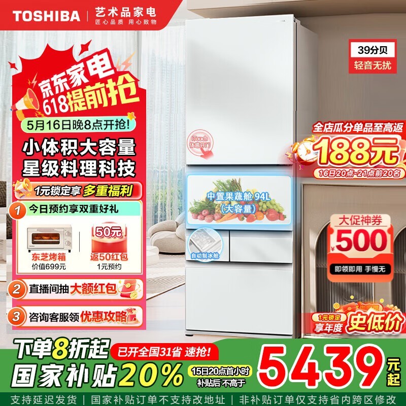 ֥ GR-RM429WE-PG2B3