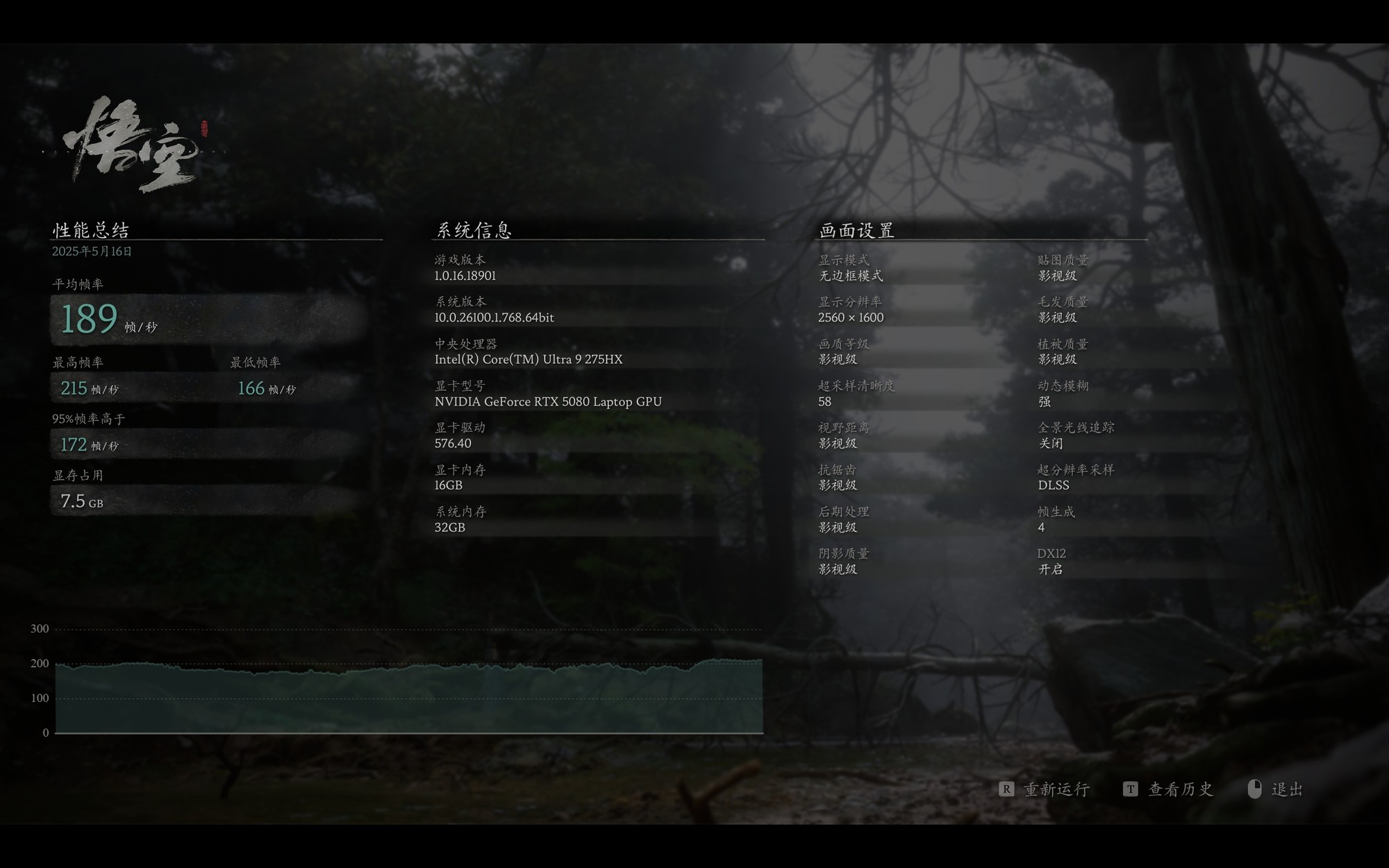 体验暗影骑士·擎7 Pro:283W强力功耗释放带来丝滑游戏体验