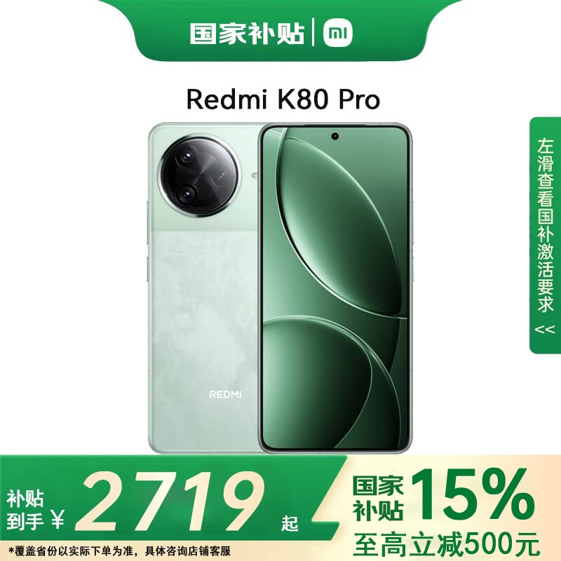 С׺K80Pro 16+512GBɽྩŻݼ