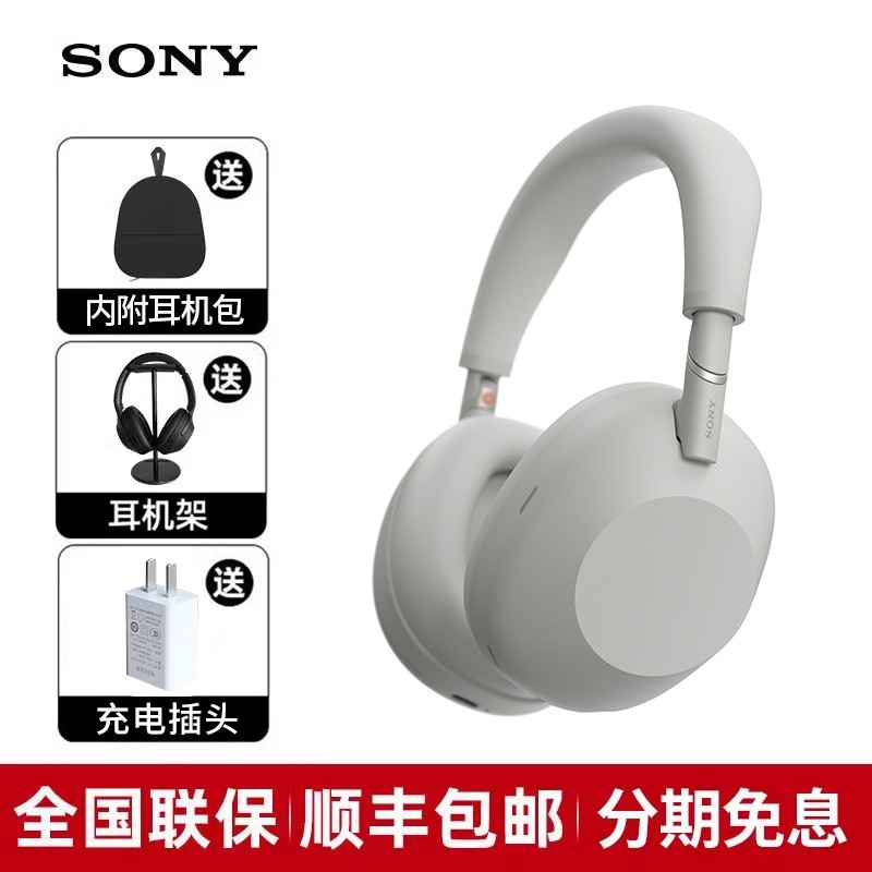 索尼WH - 1000XM6头戴式耳机天猫优惠价3499元