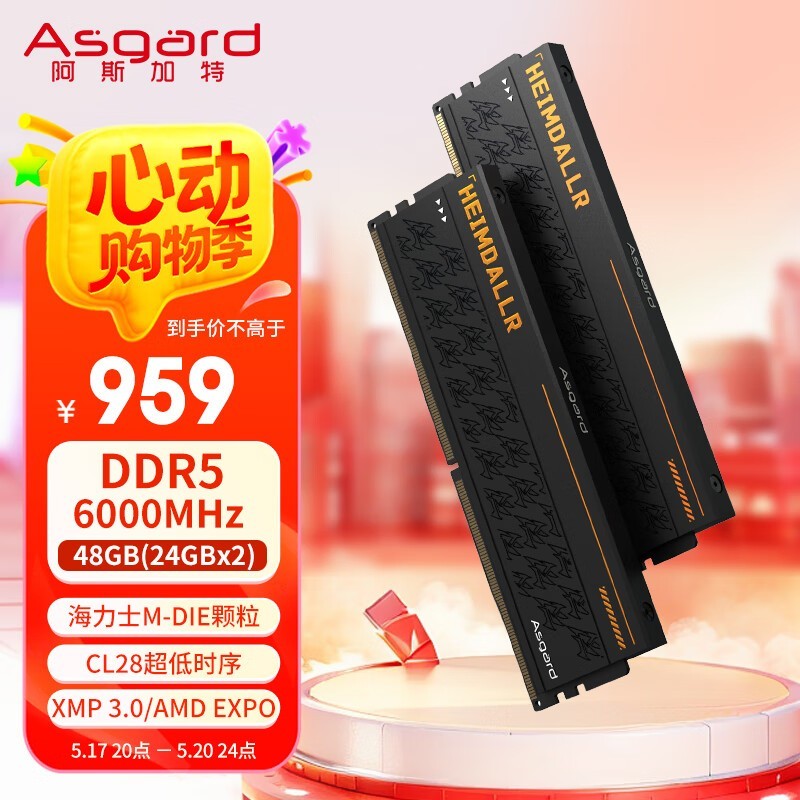 ˹48GB̨ʽڴ1720939Ԫ