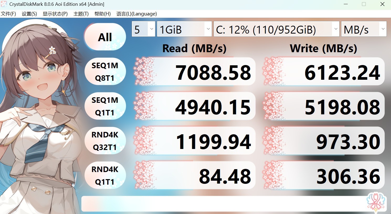 体验暗影骑士·擎7 Pro:283W强力功耗释放带来丝滑游戏体验