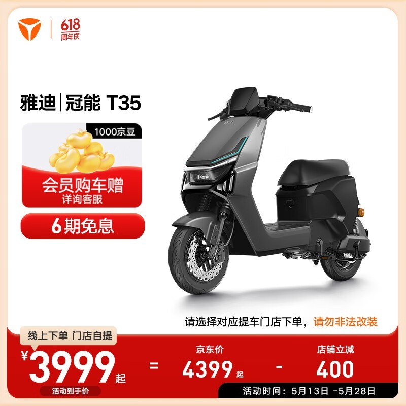 ŵT35˶綯гʱػݣ
