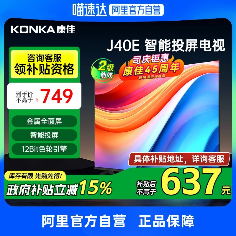  J40E 40ӢҺͶӻ