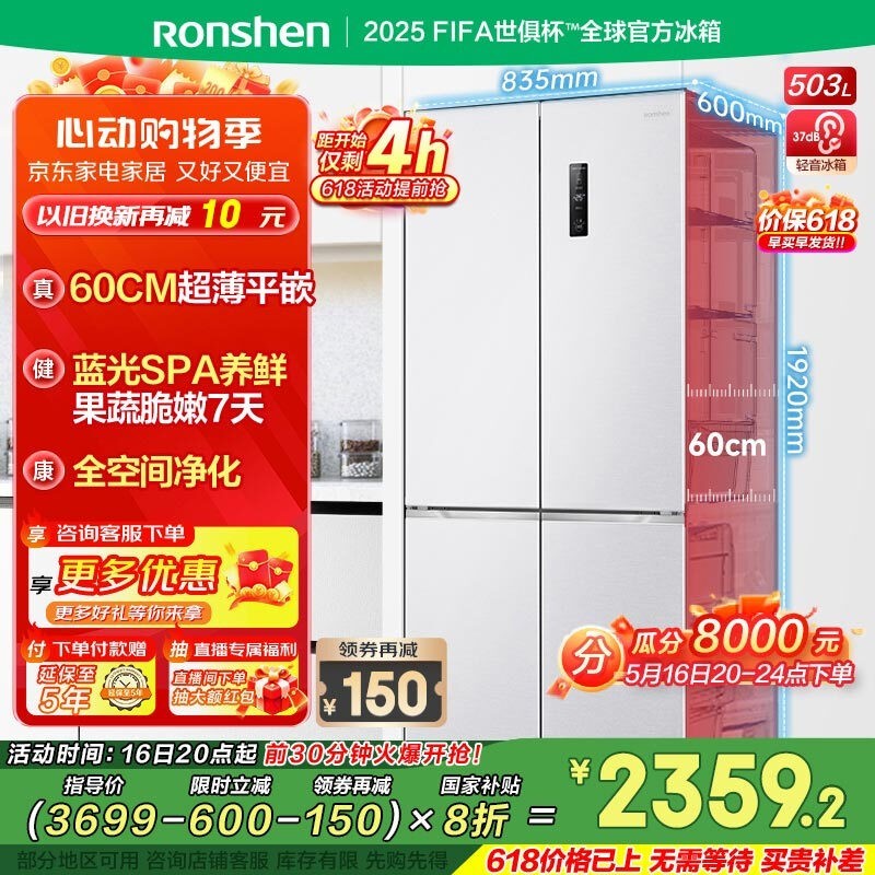 RONGSHENG BCD503WD1FPQ ׼