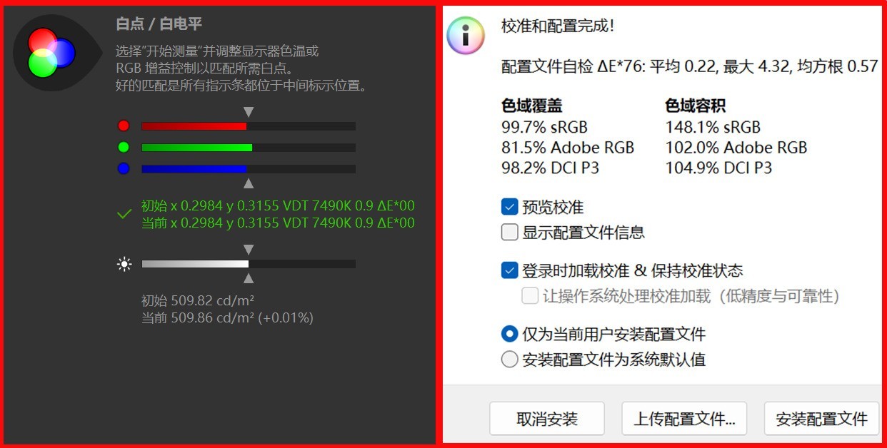 体验暗影骑士·擎7 Pro:283W强力功耗释放带来丝滑游戏体验