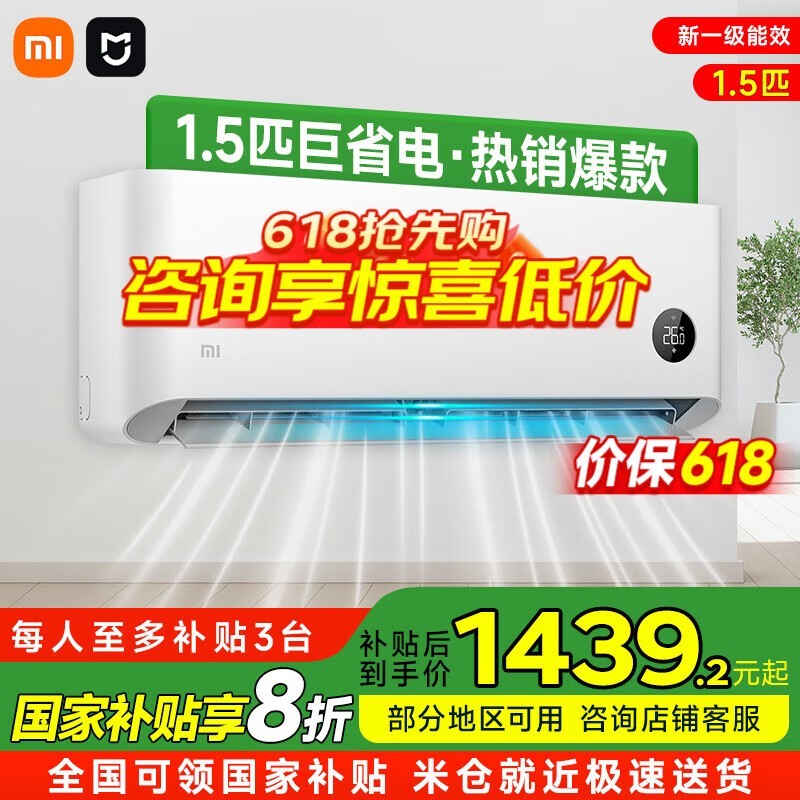 С׿յ1.5ƥKFR-35GW/N1A11397Ԫ