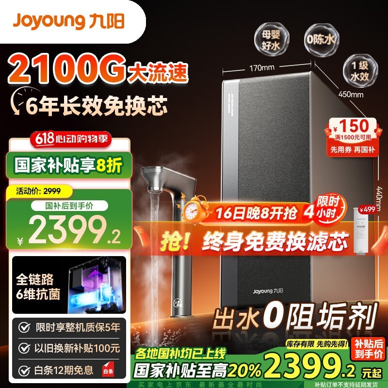 쾻2100Gˮ Żݼ2229Ԫ