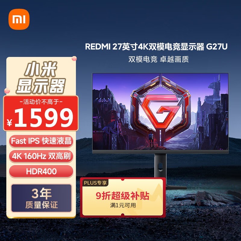 27Ӣ4K羺ʾG27UʱŻ